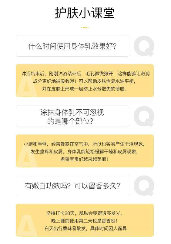 阿道夫幽香舒体润肤乳500ml两种包装随机发