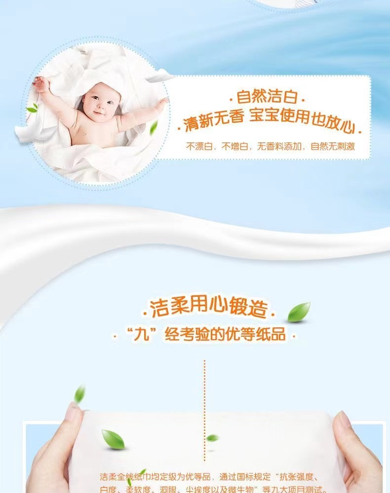 洁柔/C&amp;S 卷纸黑face加厚1200g无芯卷筒卫生纸14卷/提