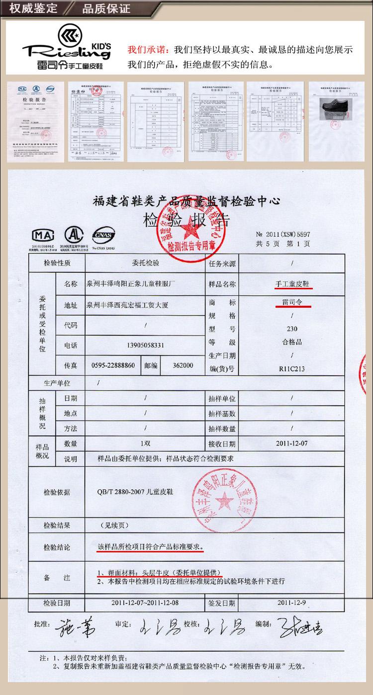 雷司令童鞋 新款男童黑皮鞋单鞋 儿童皮鞋韩版童鞋 牛皮 真皮男童鞋