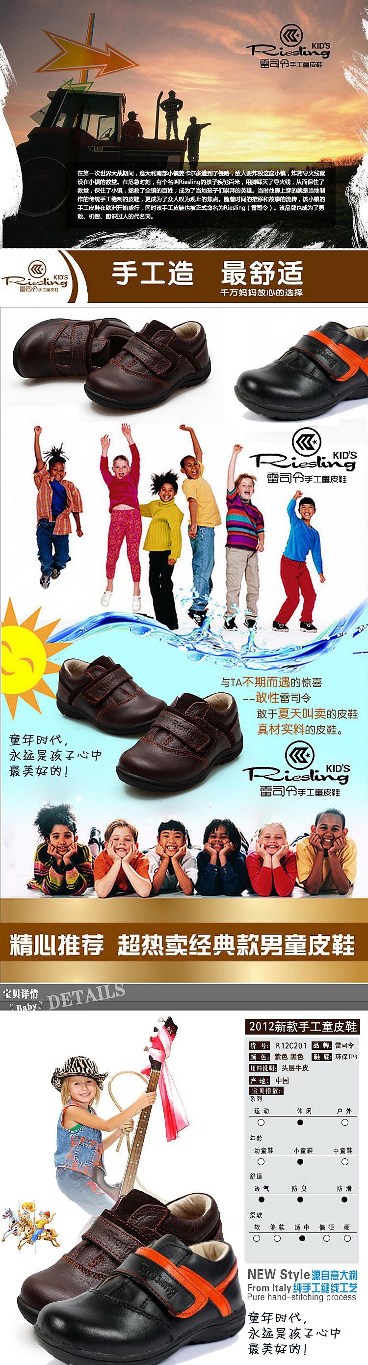 2013新款雷司令手工童皮鞋韩版潮童鞋 男童皮鞋真皮正品 儿童皮鞋