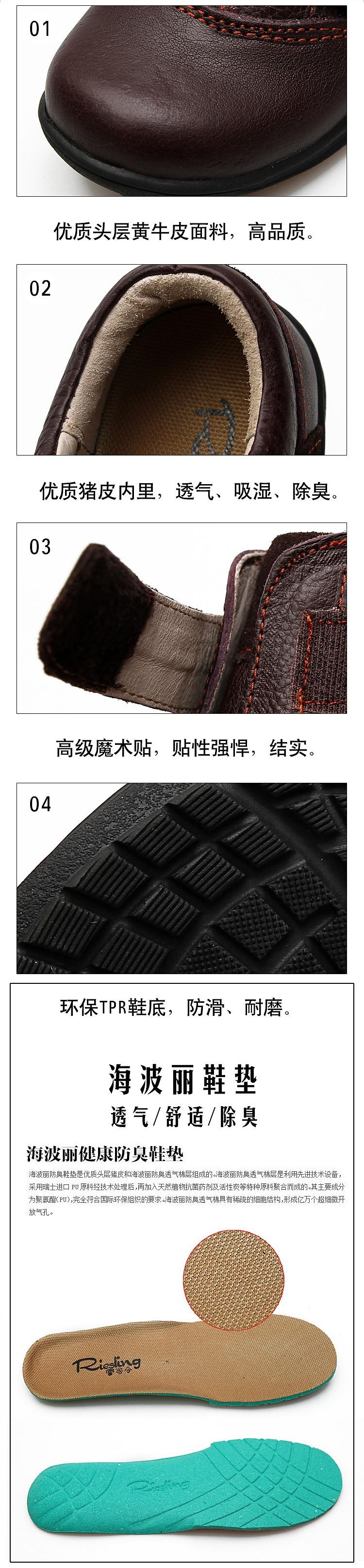 2013新款雷司令手工童皮鞋韩版潮童鞋 男童皮鞋真皮正品 儿童皮鞋