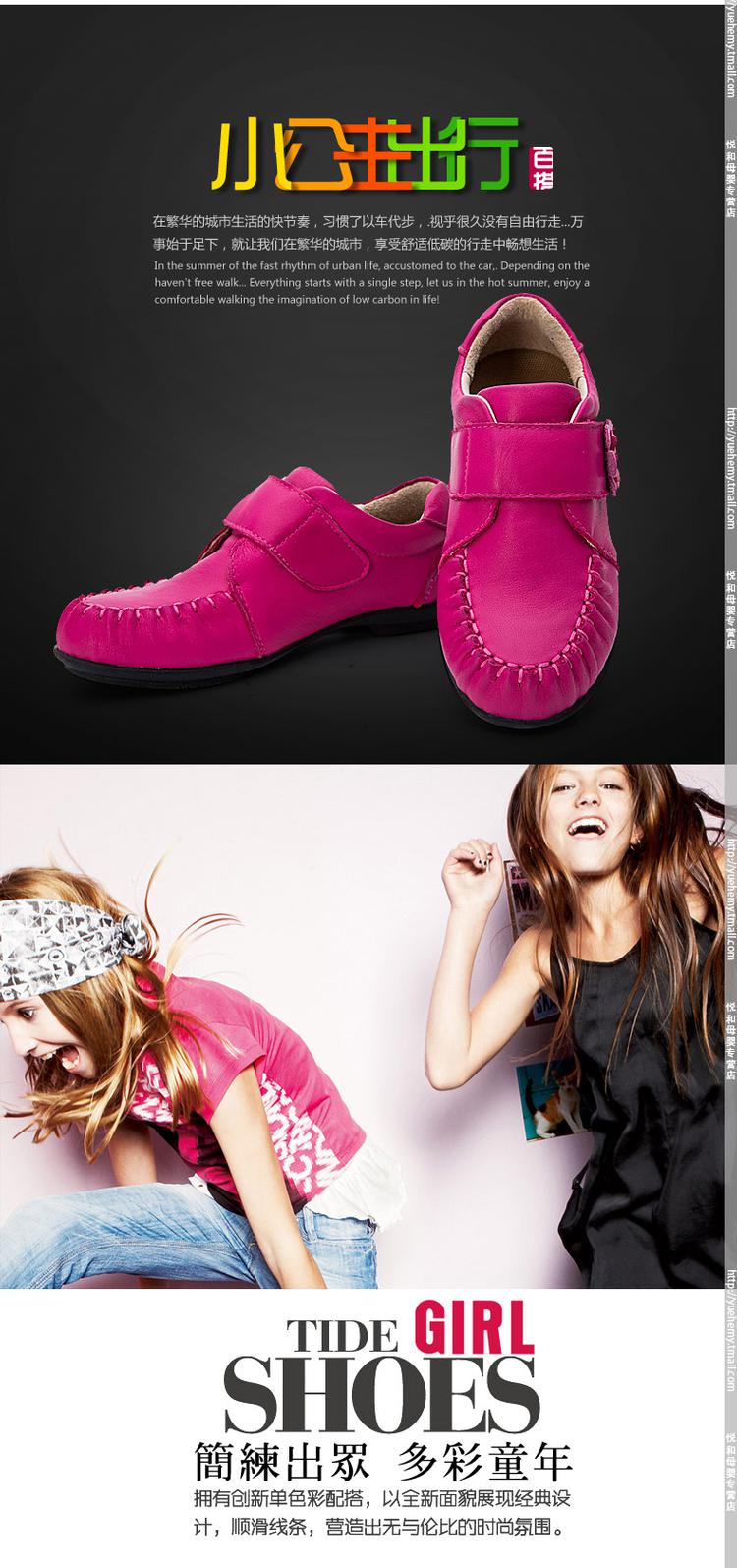 雷司令2015春秋新款韩版女童皮鞋真皮软面皮粉色儿童皮鞋可爱公主鞋