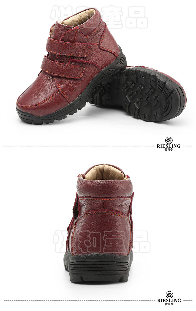秋冬款雷司令男童鞋男童皮鞋真皮橡胶底耐磨防滑保暖儿童棉鞋