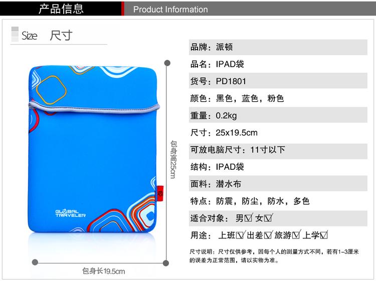 派顿2013新款韩版时尚女包手包IPAD内胆包潜水料小包正品多色特价
