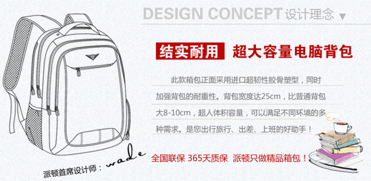 派顿双肩包牛津布防水背包商务休闲旅行包韩版潮包学生书包电脑包