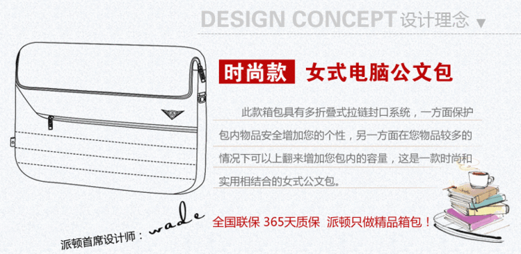 派顿新款单肩斜挎包商务公文包手提包电脑包女尼龙软皮正品特价