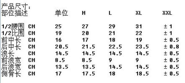 118042奈依女士高腰收腹提臀平脚裤