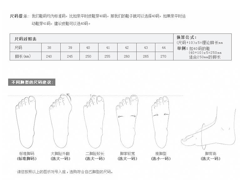 富贵鸟春季男士运动休闲鞋真皮板鞋韩版潮男鞋平底驾车鞋子