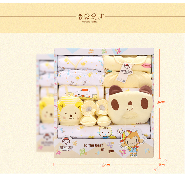 秋冬加厚婴儿礼盒纯棉新生儿内衣17件套带抱被初生宝宝套装