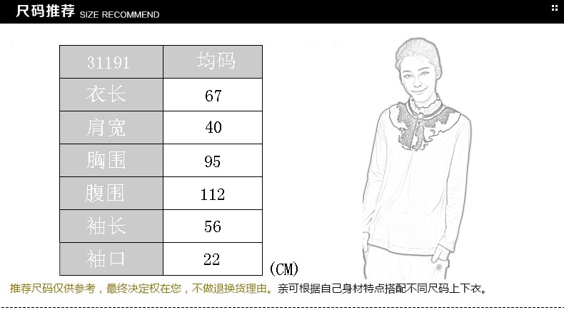 装打底衫秋冬  时尚孕妇上衣高领 长袖纯棉T恤