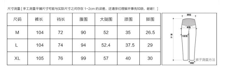 孕妇春秋装外穿托腹长裤时尚韩版 纯棉修身小脚孕妇裤铅笔裤