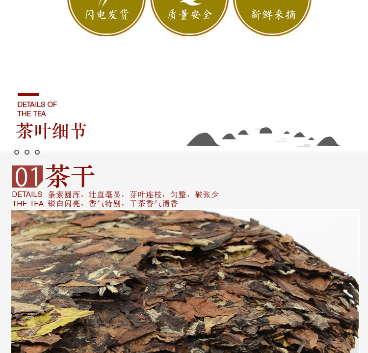 2013年福鼎老白茶野生寿眉 高山陈年老白茶茶饼350g