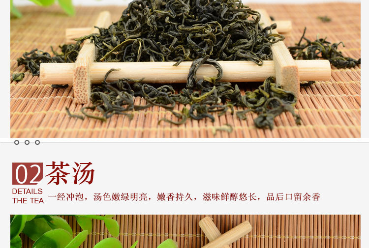 新茶福建优质云雾天然绿茶散装有机高山绿茶