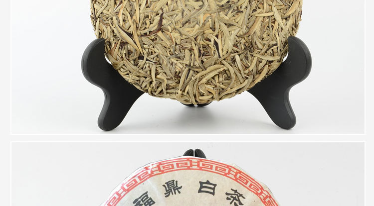 福鼎白茶饼月光白毫银针 传统工艺 月光白银针饼300g