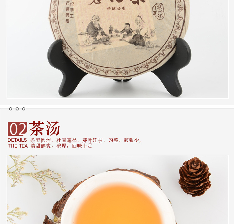 福鼎白茶寿眉饼350g  陈年高山养生茶 老白茶饼寿眉