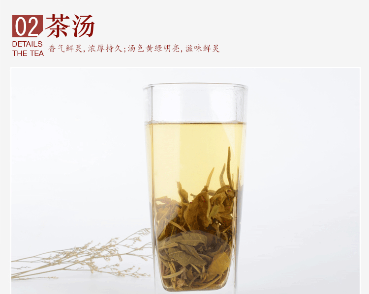 茉莉龙珠绣球茉莉花茶 散装花果茶清热去火