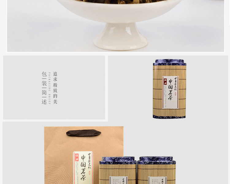 茉莉龙珠绣球茉莉花茶 散装花果茶清热去火