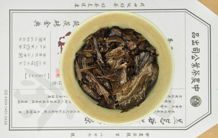 湖南特产安化黑茶 昱茗谷1kg安化手筑茯砖 金花茂盛