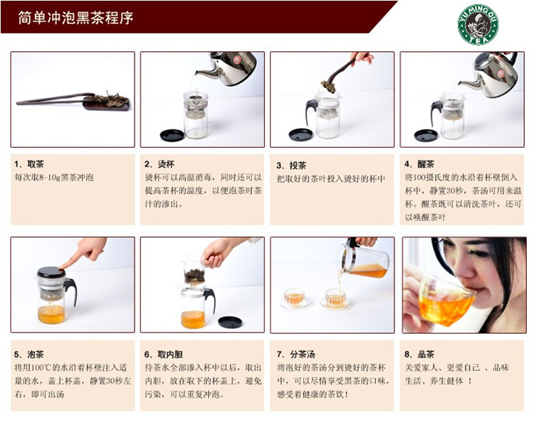 湖南特产安化黑茶【昱茯原筑】原叶手筑礼品茶