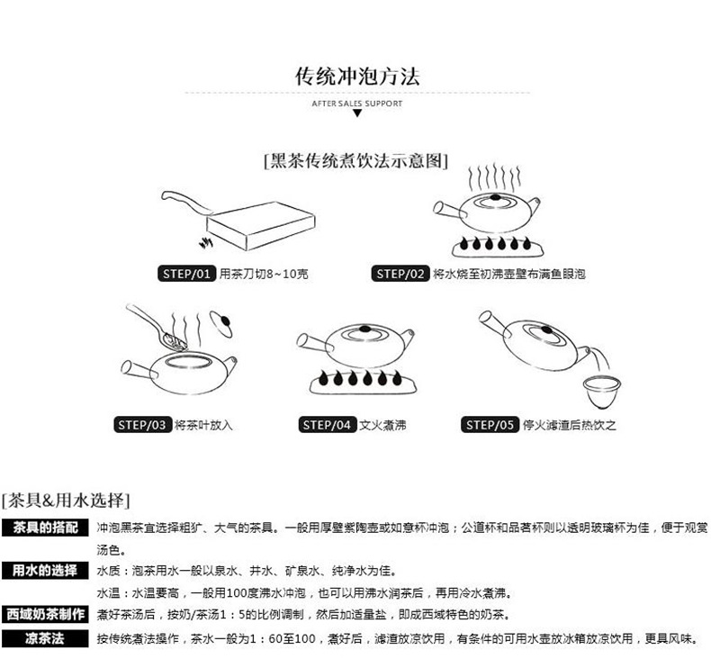 黑茶湖南安化一公斤原叶手筑金花茯砖黑茶