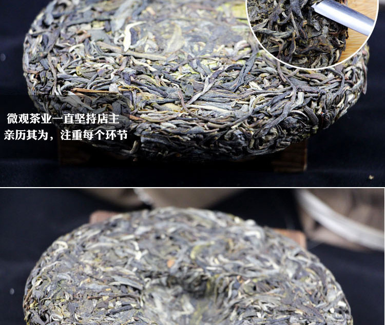 普洱生茶饼200g 云南普洱茶生茶饼 户赛生普洱