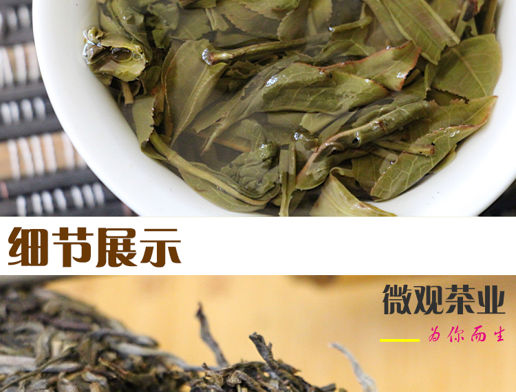 2015古树春茶生茶 普洱茶生茶 勐海那卡古树 生普洱饼茶