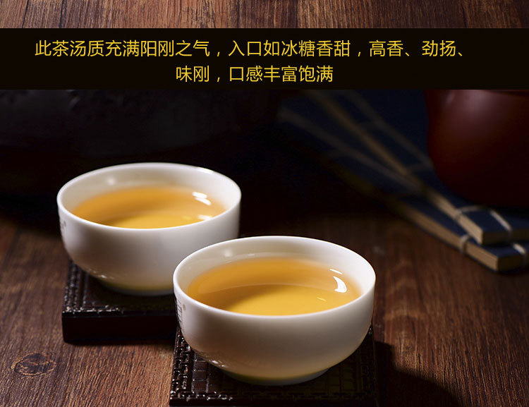 云南特色普洱藤条古树茶茶饼 月光白生普洱茶饼