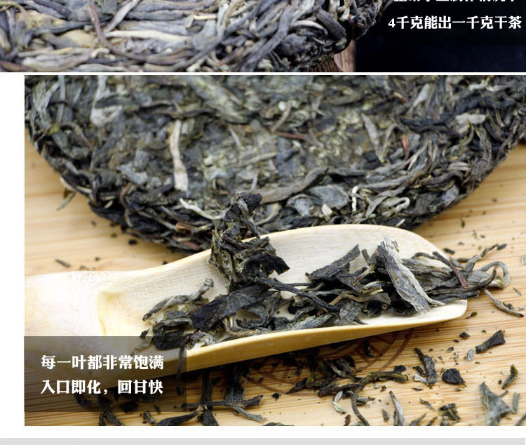 普洱生茶饼200g 云南普洱茶生茶饼 户赛生普洱