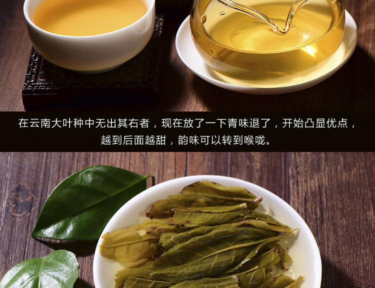 云南特色普洱藤条古树茶茶饼 月光白生普洱茶饼