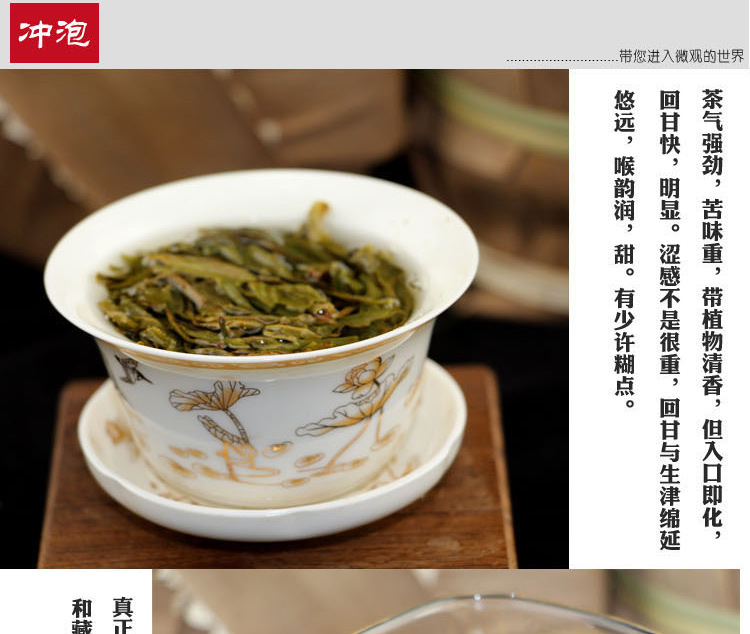 普洱生茶饼200g 云南普洱茶生茶饼 户赛生普洱