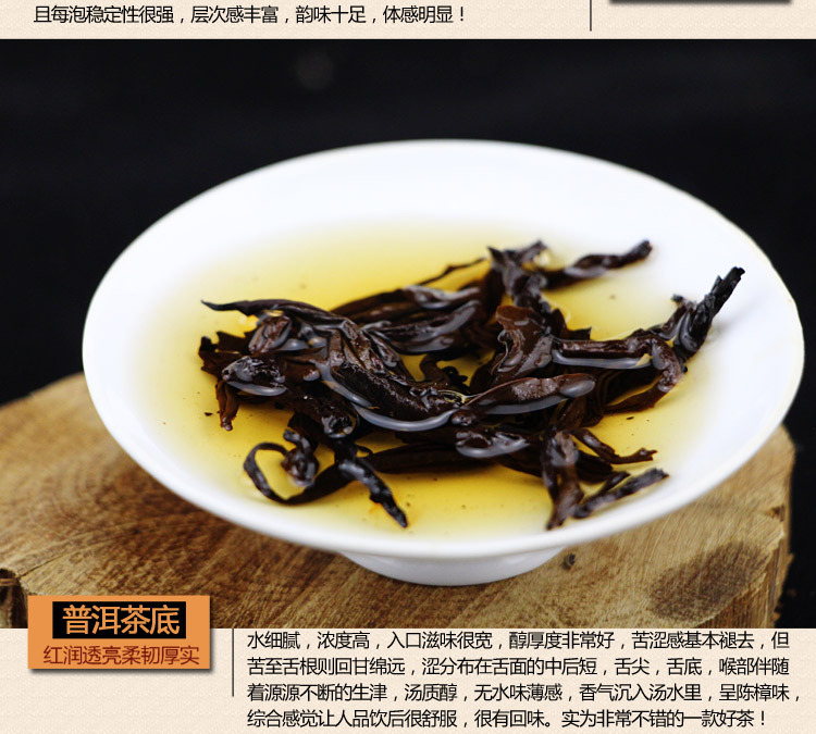 普洱茶生茶357g 老生茶 云南布朗山古树 纯料饼茶