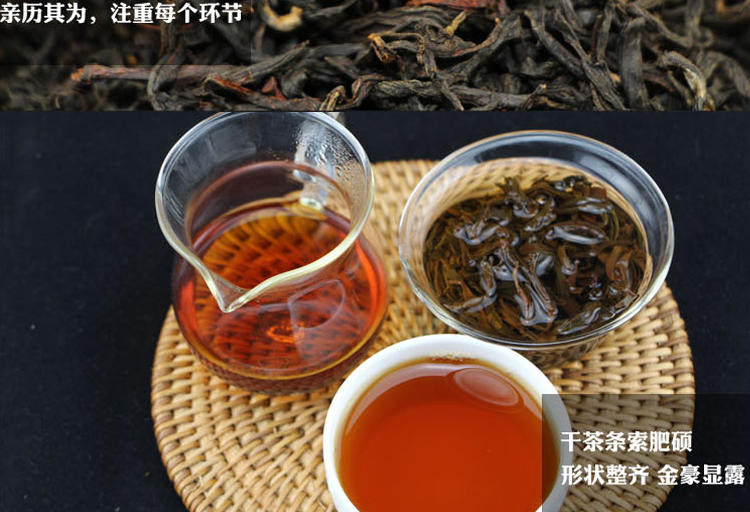 滇红茶  云南滇红茶 金芽 滇红茶叶100g 散装