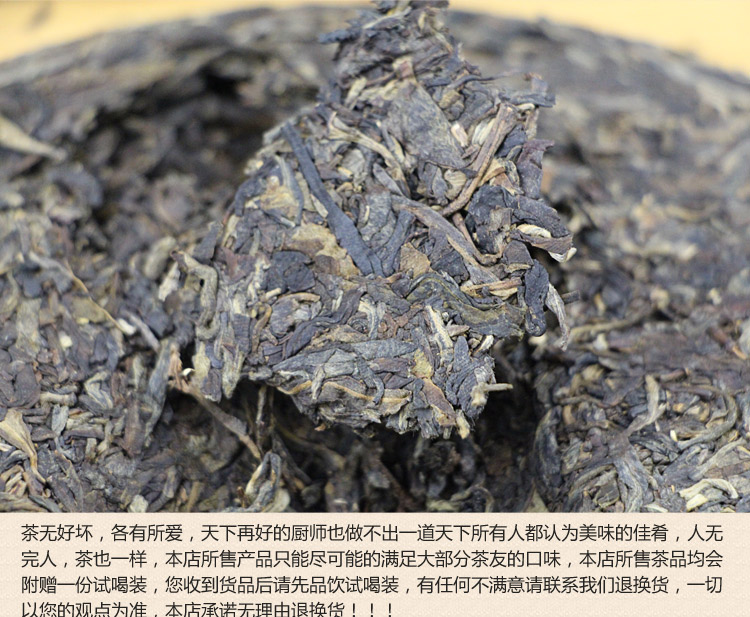 普洱茶生茶357g 老生茶 云南布朗山古树 纯料饼茶