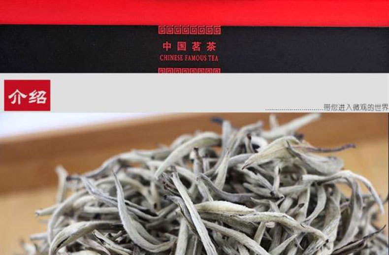 2015年春茶 单芽月光白 云南景谷大白茶 春茶秧塔白茶