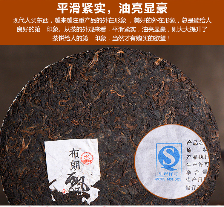 云南普洱茶熟茶茶叶 古树纯料熟茶饼357g克特级熟普洱口粮茶