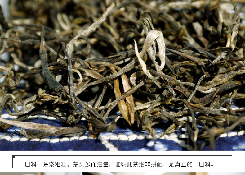 鑫钰普洱茶生茶2015年头春帕沙古树纯料散茶100g/份散装