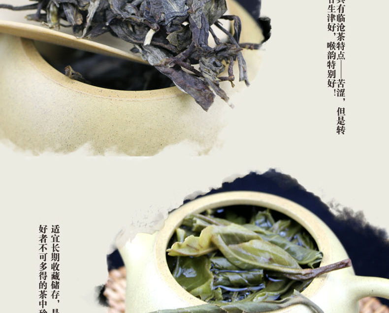 2015年普洱茶生茶 勐库普洱茶 古树普洱茶 生茶普洱茶饼