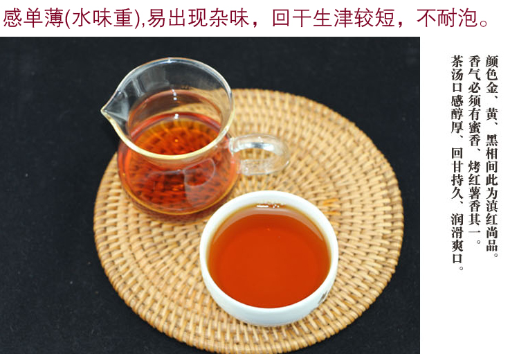 滇红茶  云南滇红茶 金芽 滇红茶叶100g 散装