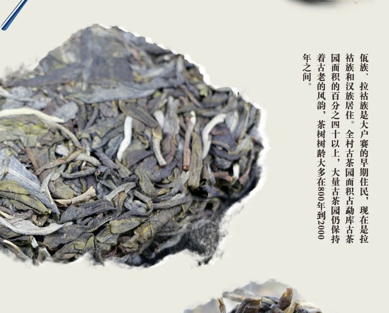 2015年普洱茶生茶 勐库普洱茶 古树普洱茶 生茶普洱茶饼