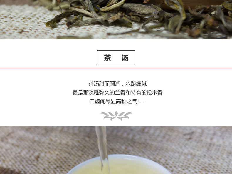 2015年春茶云南普洱茶生茶叶曼松古树纯料散茶