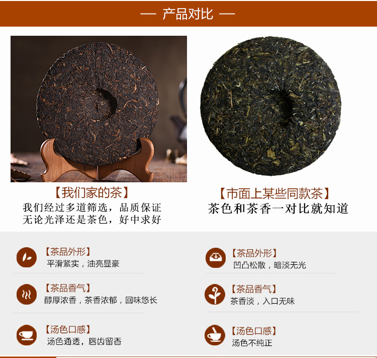 云南普洱茶熟茶茶叶 古树纯料熟茶饼357g克特级熟普洱口粮茶