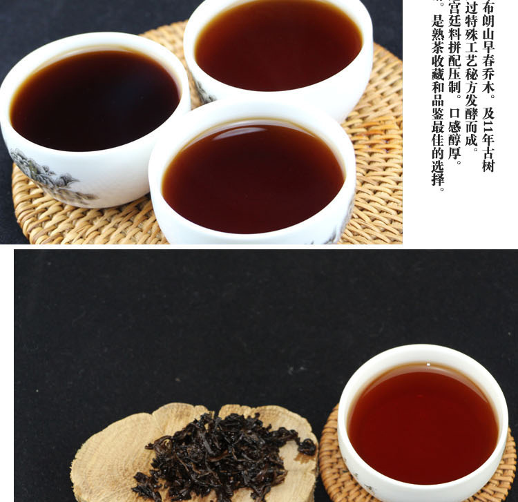 云南勐海茶老伯珍藏普洱茶熟茶饼 熟普洱茶