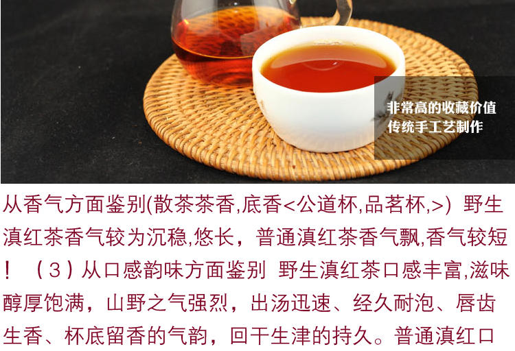 滇红茶  云南滇红茶 金芽 滇红茶叶100g 散装