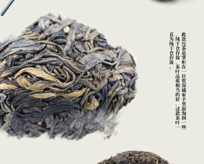 普洱茶生茶2004年珍藏勐库大户赛古树乔木茶老生沱