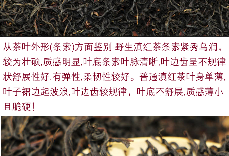 滇红茶  云南滇红茶 金芽 滇红茶叶100g 散装