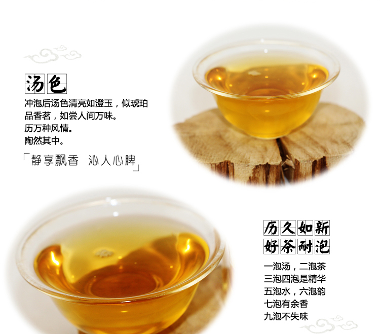 2012年产云南普洱茶生茶普洱大树茶 茶老伯 拼料经典