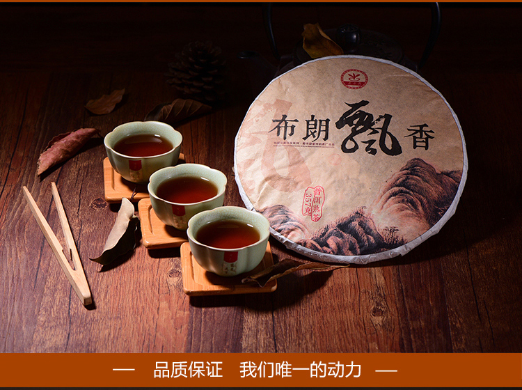 云南普洱茶熟茶茶叶 古树纯料熟茶饼357g克特级熟普洱口粮茶