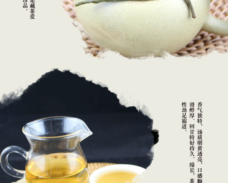 2015年普洱茶生茶 勐库普洱茶 古树普洱茶 生茶普洱茶饼