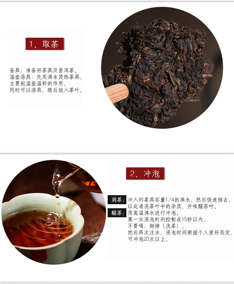 云南普洱茶熟茶茶叶 古树纯料熟茶饼357g克特级熟普洱口粮茶