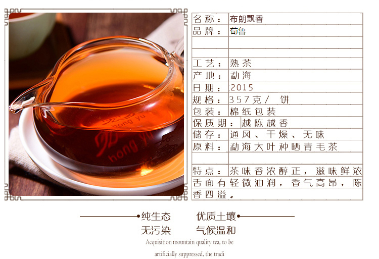 云南普洱茶熟茶茶叶 古树纯料熟茶饼357g克特级熟普洱口粮茶